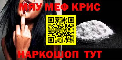 кристаллы Дубна