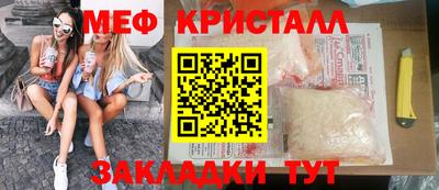 2c-b Азнакаево