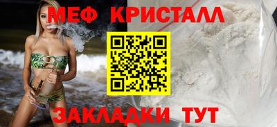 кристаллы Дубна
