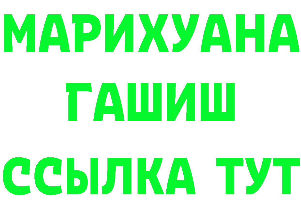 КЕТАМИН VHQ ссылка это omg Советская Гавань