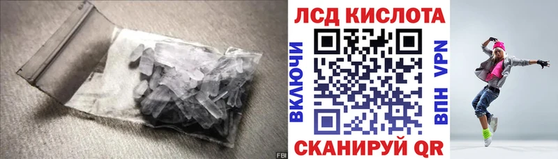 Лсд 25 экстази ecstasy  Советская Гавань 