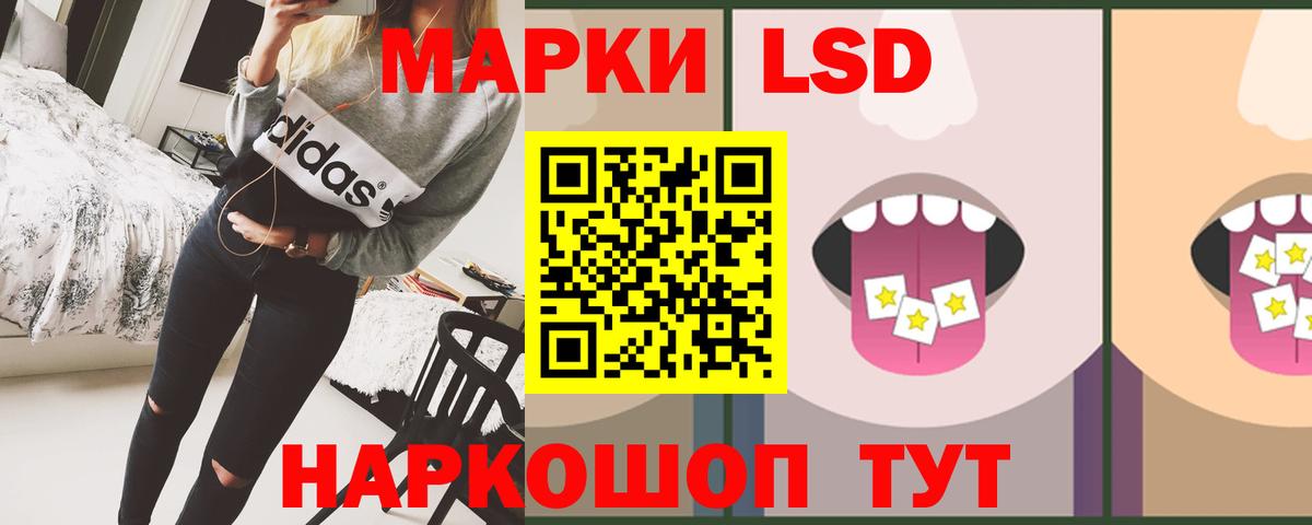 Лсд 25 экстази кислота  Вход с VPN  Советская Гавань  Лсд 25 экстази кислота 