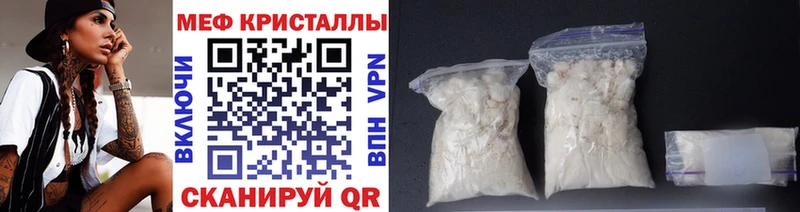 Мефедрон мука блэк спрут маркетплейс Советская Гавань