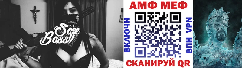 где продают наркотики Советская Гавань Первитин винт