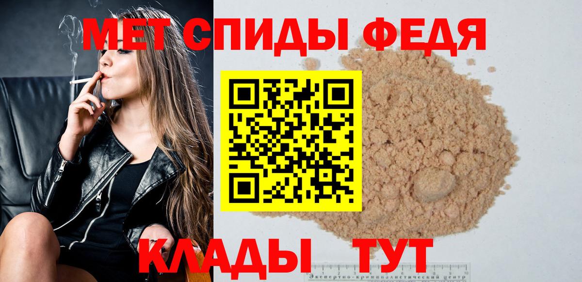Метамфетамин Methamphetamine  МЕТАМФЕТАМИН  Советская Гавань  Метамфетамин Methamphetamine  Вход с VPN 