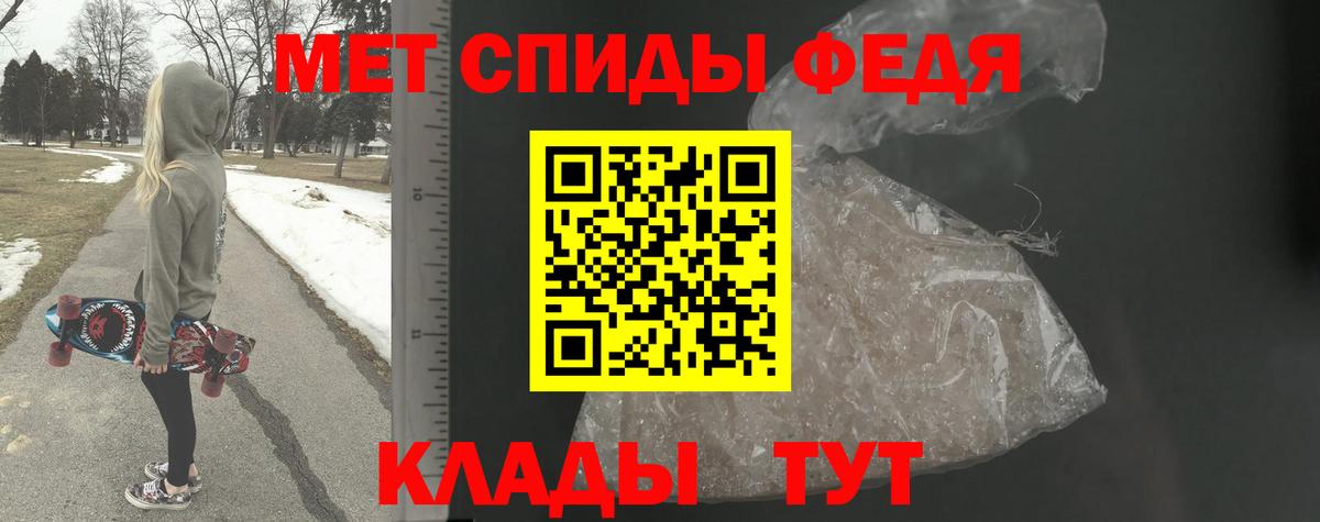 Метамфетамин кристалл  Советская Гавань 