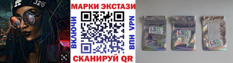 гидра ONION  Советская Гавань  Марки N-bome 1,5мг 