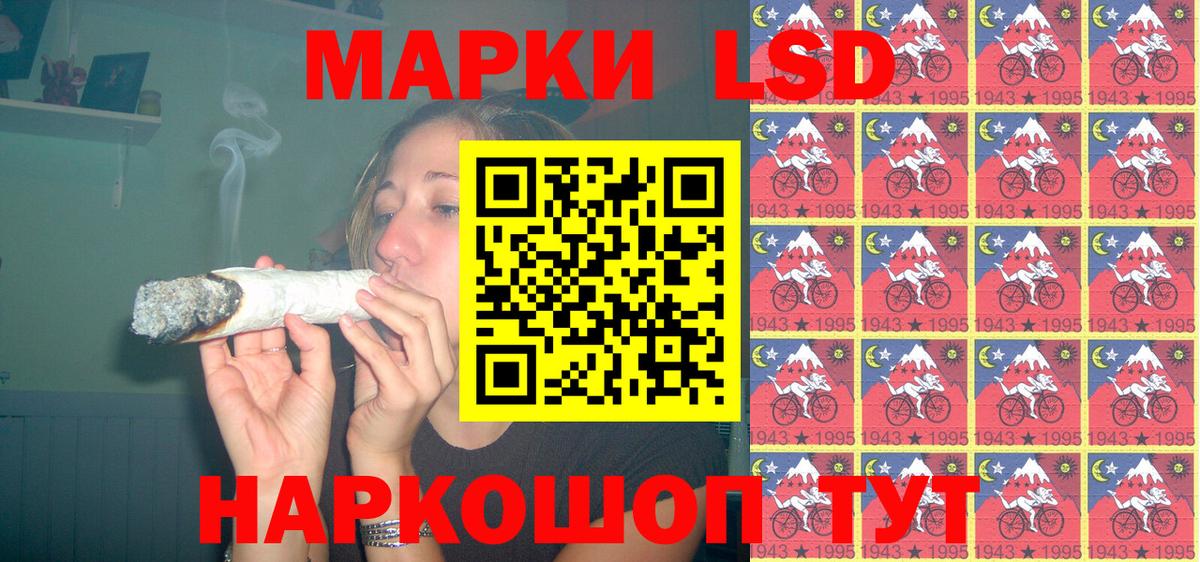 Наркотические марки 1,5мг  Наркотические марки 1,5мг  Вход с VPN  Марки 25I-NBOMe  Советская Гавань 
