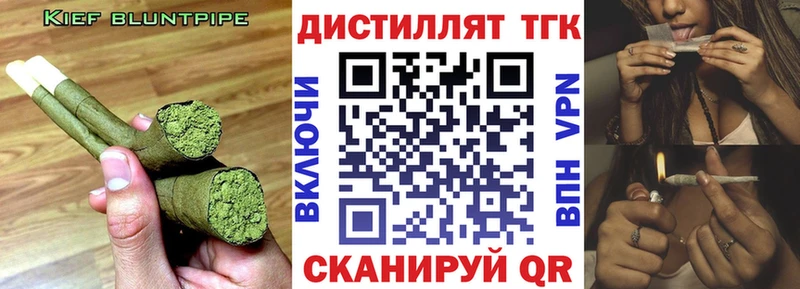 ТГК вейп с тгк  как найти   Советская Гавань 