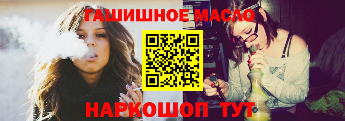 блэк спрут как зайти  Вход с VPN  Советская Гавань  ТГК жижа 