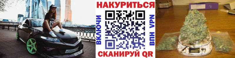 кракен рабочий сайт  Советская Гавань  Бошки марихуана Ganja 
