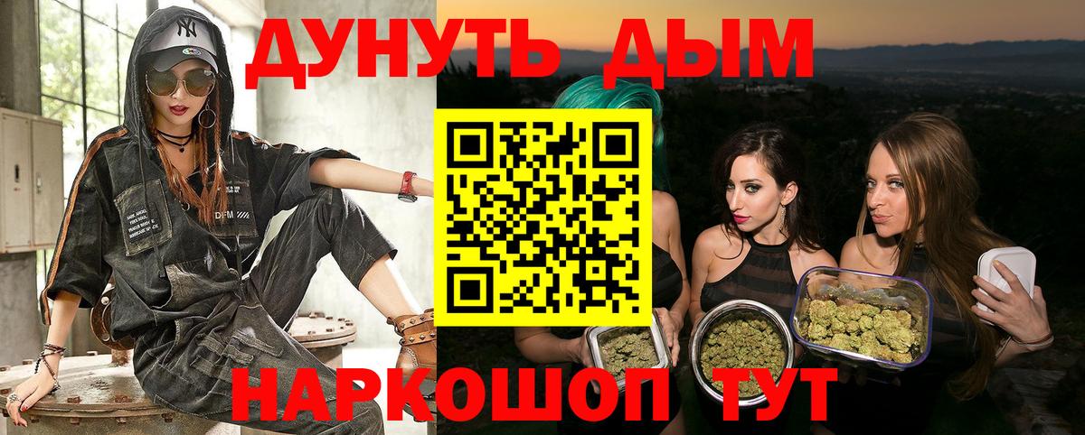 Конопля конопля  Советская Гавань  Марихуана планчик  Каннабис семена 