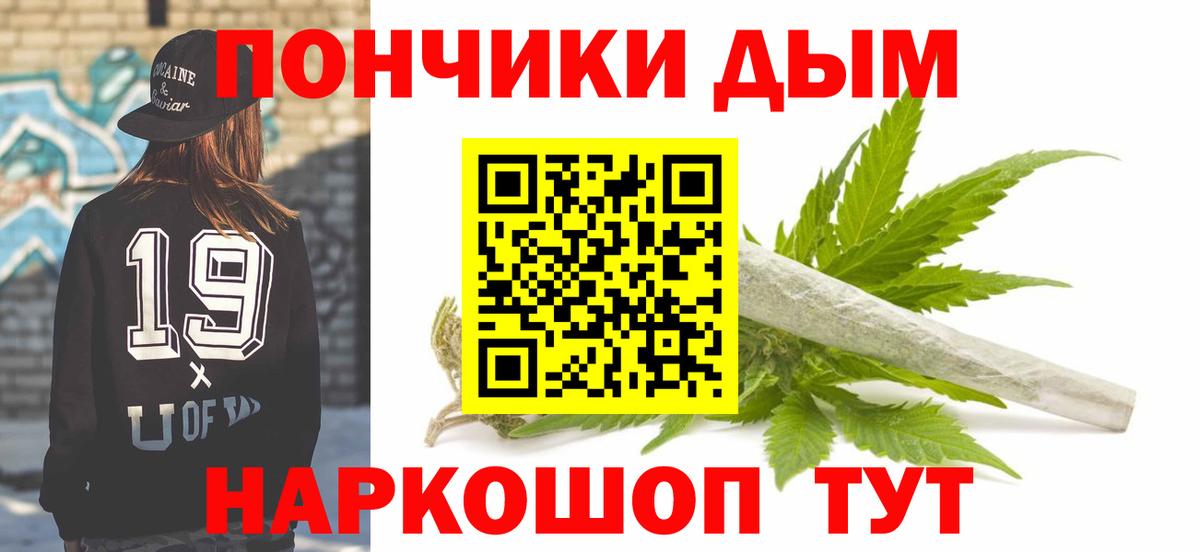 Марихуана семена Советская Гавань